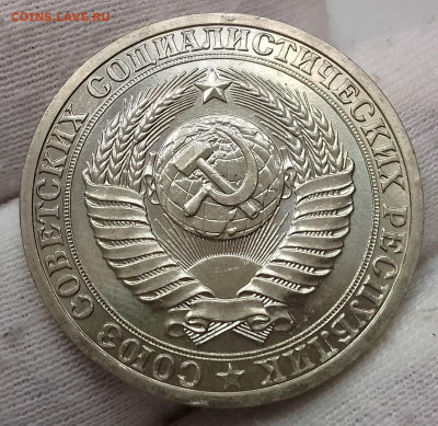 Рубль 1989, 1990, 1991м, 1991л до 10.01.26 - IMG_20260105_130811~2