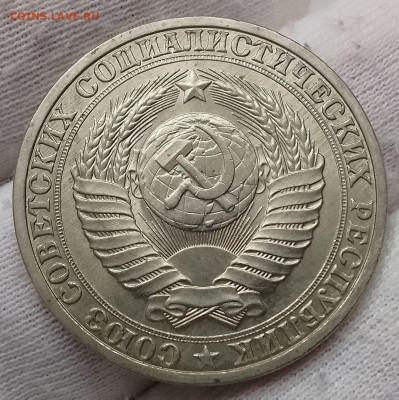 Рубль 1989, 1990, 1991м, 1991л до 10.01.26 - IMG_20260105_130849~2