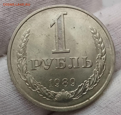Рубль 1989, 1990, 1991м, 1991л до 10.01.26 - IMG_20260105_130845~2