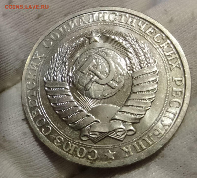 Рубль 1984г UNC до 10.01.26 - IMG_20260105_134851~2