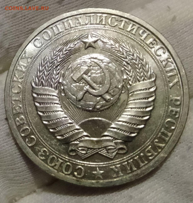 Рубль 1984г UNC до 10.01.26 - IMG_20260105_134900~2