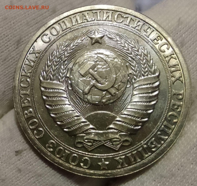 Рубль 1985г  до 10.01.26 - IMG_20260105_134731~2