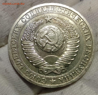 Рубль 1987г UNC до 10.01.26 - IMG_20260105_134507~2