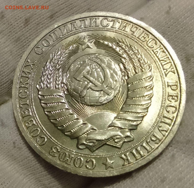 Рубль 1987г UNC до 10.01.26 - IMG_20260105_134516~2