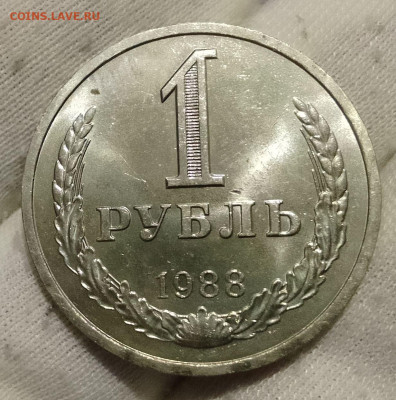 Рубль 1988г UNC до 10.01.26 - IMG_20260105_134321~2