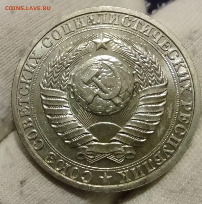 Рубль 1988г UNC до 10.01.26 - IMG_20260105_134329~2