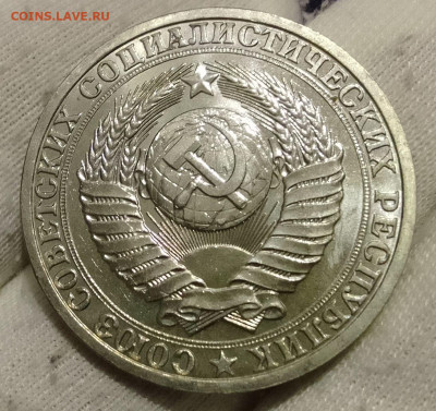 Рубль 1988г UNC до 10.01.26 - IMG_20260105_134334~2