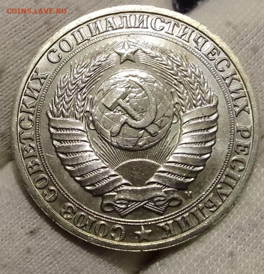 Рубль 1989, 1990, 1991м, 1991л до 10.01.26 - IMG_20260105_133933~2