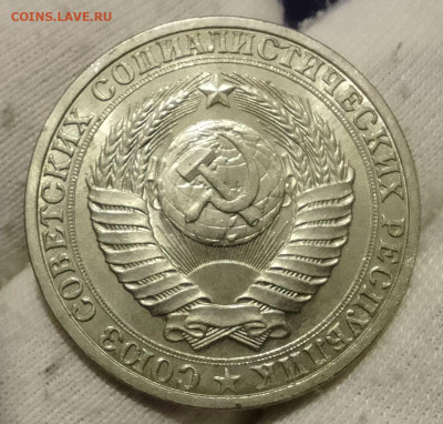 Рубль 1989, 1990, 1991м, 1991л до 10.01.26 - IMG_20260105_134237~2