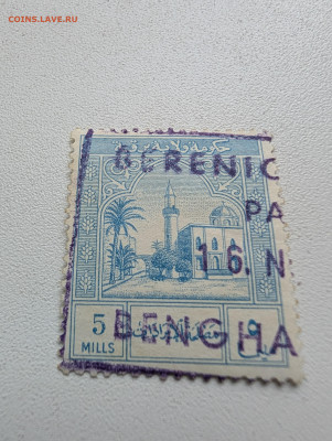 Ливия Киренаика 5 милс 1955 до 22-00 08.01 - PXL_20251227_072108655