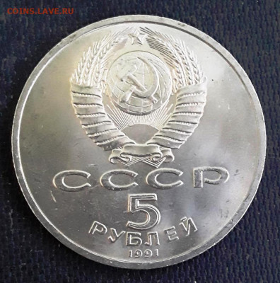 5 р. Архангельский собор до 10.01.22:00 - ар собор2