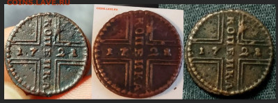 1к1728 - Screenshot_399