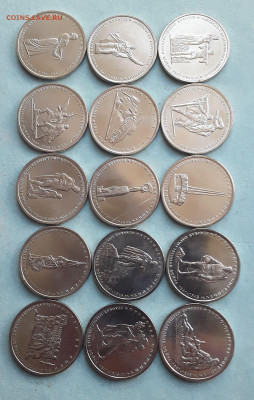 5 руб. 15 шт. до 10.01.22:00 - 15 м