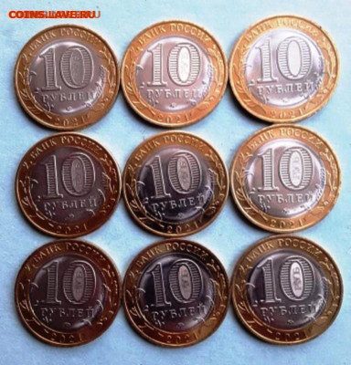 10 р. Н. Новгород 9 шт. до 10.01.22:00 - н нов2