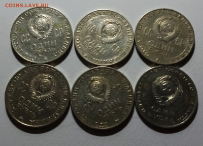 Лото 1 руб + 5 руб = 14 шт  с 200 до 11.01 - с2