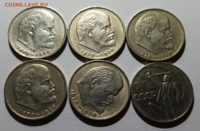 Лото 1 руб + 5 руб = 14 шт  с 200 до 11.01 - с1