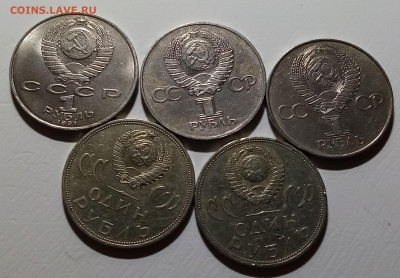 Лото 1 руб + 5 руб = 14 шт  с 200 до 11.01 - ч2