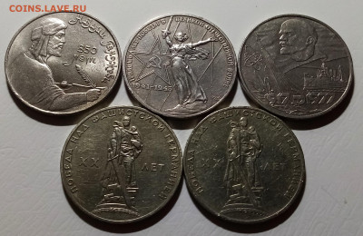 Лото 1 руб + 5 руб = 14 шт  с 200 до 11.01 - ч1