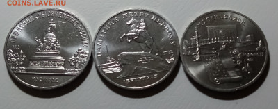 Лото 1 руб + 5 руб = 14 шт  с 200 до 11.01 - я1