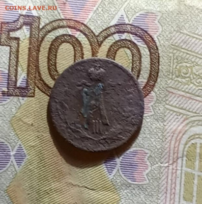 4 копейки 1885 С. П. Б. до 10.01.26 в 22:30 по Мск - а85