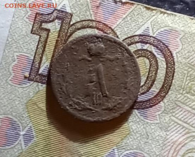 4 копейки 1886 С. П. Б. до 10.01.26 в 22:30 по Мск - а86