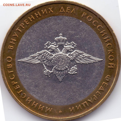 2002 МВД 1.1 и 1.2 ? - МВД 04