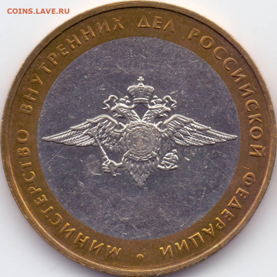 2002 МВД 1.1 и 1.2 ? - МВД 03