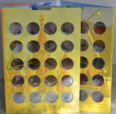 Коллекционный блистерный альбом для 25 рублевых монет - Все 25 руб.-2