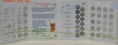 Коллекционный блистерный альбом "Советская мультипликация". - АП Мульт.-3.JPG