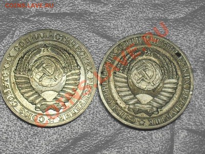 1 Рубль 1990(2шт) 89,87 годов до  29-02-12 в 21-00 по Москве - SDC12235.JPG