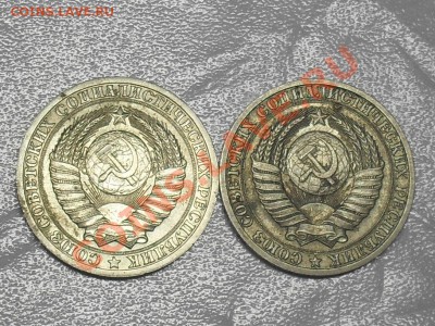 1 Рубль 1990(2шт) 89,87 годов до  29-02-12 в 21-00 по Москве - SDC12240.JPG