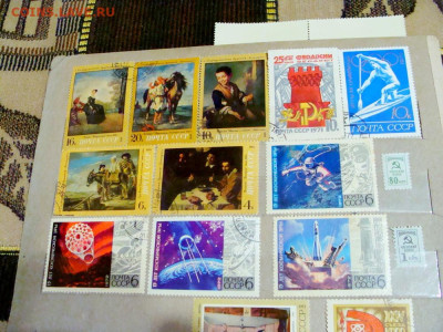 137 марок и 2 блока СССР. 1971...1972 - DSC08365.JPG