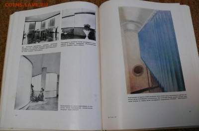 "Пластмассы во внутренней отделке зданий" - пластмассы во внутренней отделке зданий 5.JPG