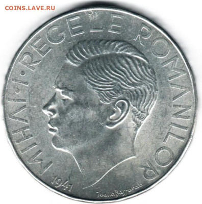 500 лей 1941 Румыния - 144