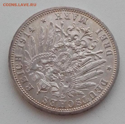 Германия, 3 марки 1914 до 10.01.26 в 22.00. - IMG_20260106_090843_1