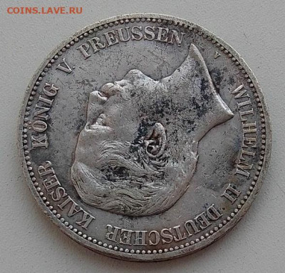 Германия, 5 марок 1908 до 10.01.26 в 22.00. - IMG_20260106_090935