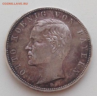 Германия, 5 марок 1902 до 10.01.26 в 22.00. - IMG_20260106_094314