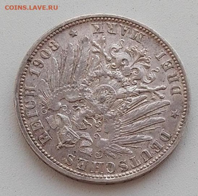 Германия, 3 марки 1908 до 10.01.26 в 22.00. - IMG_20260106_094436