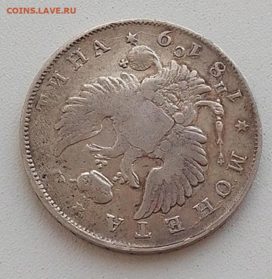 Полтина 1819 до 10.01.26 в 22.00. - IMG_20260106_094451