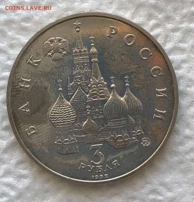 3р 1992г Год космоса 11.1.26 22.00МСК. - IMG_8167