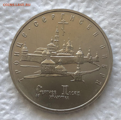 5р 1993г Сергиев Посад 11.1.26 22.00МСК. - IMG_8190