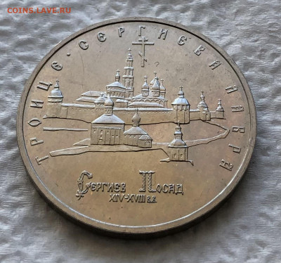 5р 1993г Сергиев Посад 11.1.26 22.00МСК. - IMG_8191