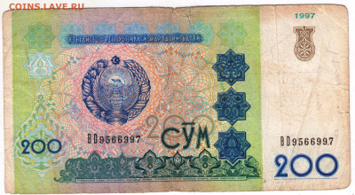 УЗБЕКИСТАН 200 сум 1997 г. до 12.01.26 г. в 23.00 - 017