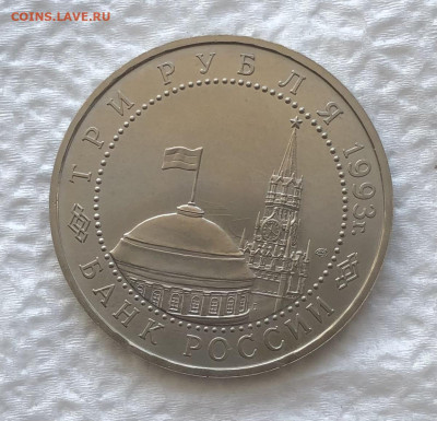 3р 1993г Курская дуга 11.1.26 22.00 МСК . - IMG_8200