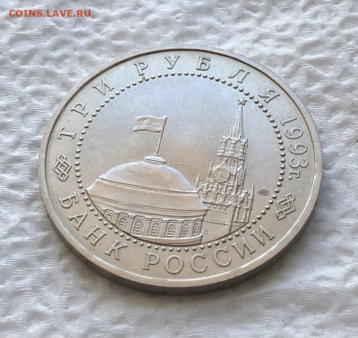 3р 1993г Курская дуга 11.1.26 22.00 МСК . - IMG_8201