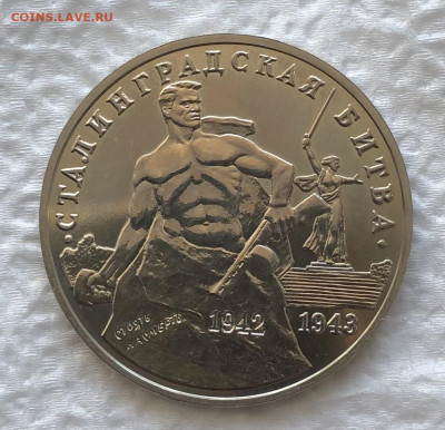 3р 1993г Сталинградская 11.1.26 22.00 МСК . - IMG_8202