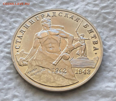 3р 1993г Сталинградская 11.1.26 22.00 МСК . - IMG_8203