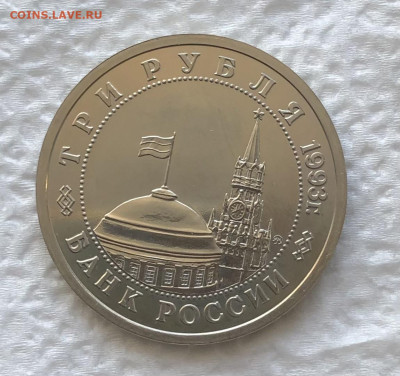 3р 1993г Сталинградская 11.1.26 22.00 МСК . - IMG_8204