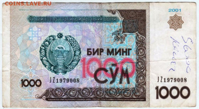 УЗБЕКИСТАН 1000 сум 2001 г. до 12.01.26 г. в 23.00 - 018