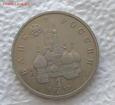 1р 1992г Нахимов 11.1.26 22.00 МСК . - IMG_8212